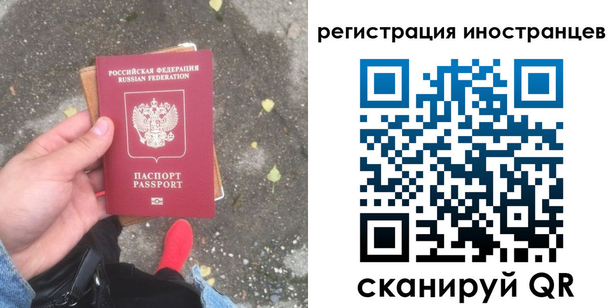 прописка регистрация в Петушках