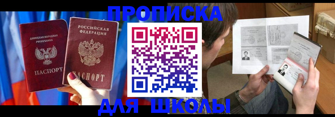 миграционный учет в Петушках