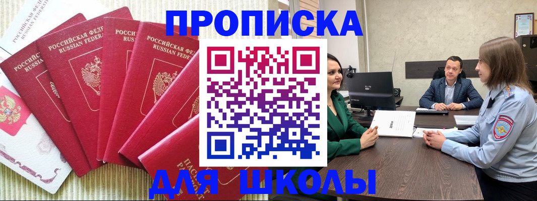 временная регистрация госуслуги в Петушках