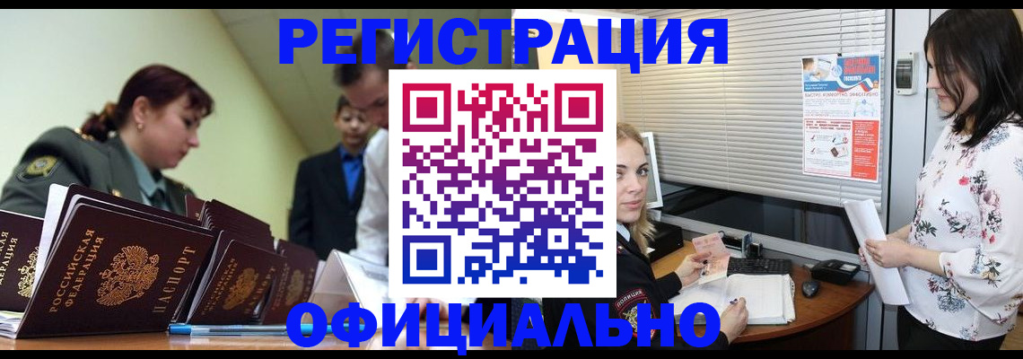 найти адрес прописки в Петушках