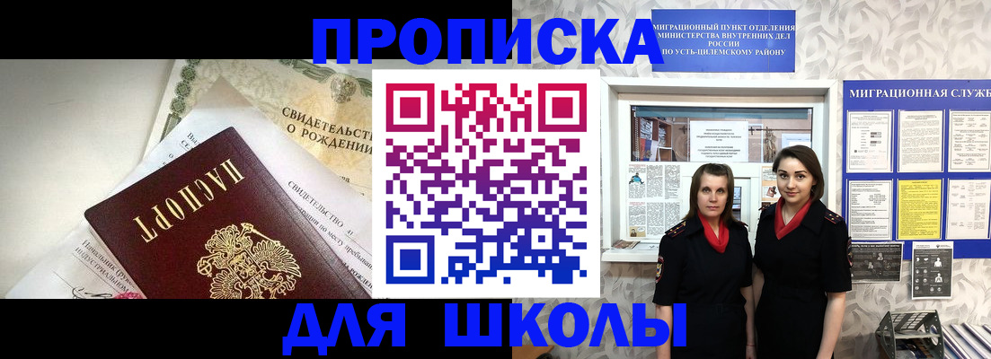 пропишу в квартире в Петушках